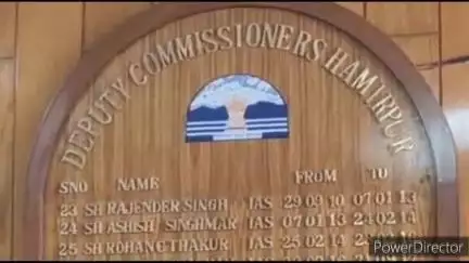 नादौन: अभिभावकों की शिकायतों के बाद स्कूलों की समय सारिणी बदली, उपायुक्त ने कहा- प्रारंभिक शिक्षा विभाग से कर रहे थे आग्रह