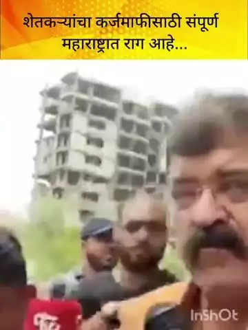 मुंबई: शेतकऱ्यांचा कर्जमाफीसाठी संपूर्ण महाराष्ट्रात राग आहे शरद पवार गटाचे जितेंद्र आव्हाड