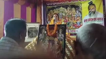 सुल्तानपुर: जयसिंहपुर के मैधन हमजाबाद में भव्य संगीतमयी श्रीराम कथा का शुभारंभ हुआ