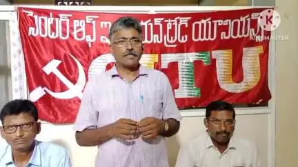 తల్లికి వందనం పథకాన్ని స్కీం వర్కర్లు, కాంట్రాక్ట్ ఉద్యోగులకు అమలు చేయాలి: సీఐటీయూ జిల్లా కార్యదర్శి శంకర్‌ రావు