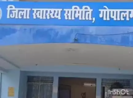 गोपालगंज: गोपालगंज में कोरोना से निपटने की तैयारी, 20 बेड का कोविड वार्ड बना: सिविल सर्जन