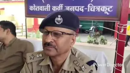 मऊ: मऊ के पिपरौंड़ में बीते दिनों हुई हत्या मामले में आरोपियों की गिरफ्तारी की जानकारी एसपी चित्रकूट ने दी