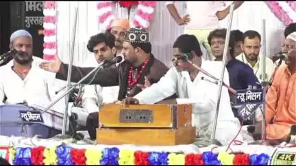 कन्नौज: कुसुमखोर में तीन दिवसीय उर्स का आयोजन, कव्वाली प्रोग्राम में हुआ जबरदस्त मुकाबला
