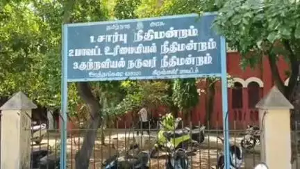 ஊத்தங்கரை: நீதிமன்ற வளாகத்தில் லோக் அதாலத் 235 மனுக்களுக்கு 1 கோடியே 24 லட்சத்திற்க்கு சமரச தீர்வு.