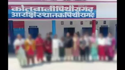 पिथौरागढ़: कोतवाली पिथौरागढ़ पुलिस की सतर्कता से ताली बड़ी घटना में 6 नाबालिग बच्चे सुरक्षित बरामद