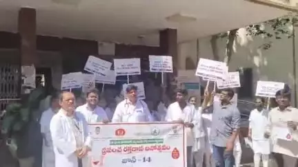 అనకాపల్లిలో రక్తదానంపై అవగాహన ర్యాలీ