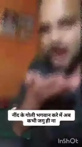 एत्मादपुर: बरहन में फेमस होने के लिए नींद की गोली खाकर युवक ने आत्महत्या करने से संबंधित सोशल मीडिया पर की पोस्ट