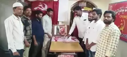సంగారెడ్డి: సదాశివపేట పట్టణం సిపిఎం కార్యాలయంలో డివైఎఫ్ఐ ఆధ్వర్యంలో  ఘనంగా చే గువేరా జయంతి వేడుకలు
