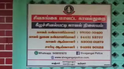 திருப்பத்தூர்: சேவினிப்பட்டியில் திருமணமான இளம்பெண் மாயம்
