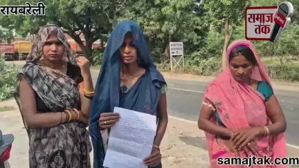 रायबरेली: कोर्ट मैरिज करने की सजा! रोज़ पीटी जा रही है पत्नी, इंसाफ की गुहार लगाती रही..."