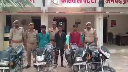 पट्टी: बीबीपुर नहर पुलिया, चांदारोड के पास से पुलिस ने 3 बाइक चोरी के आरोपियों को दबोचा, 4 मोटरसाइकिलें बरामद