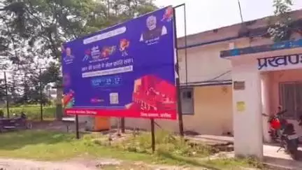भरगामा: पंचायत उपचुनाव पहले दिन सात पदों मे एक मुखिया पद के लिए नामांकनपर्चा दाखिल, प्रशासन तैयारियों में जुटा