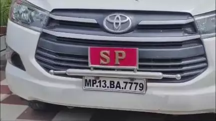 शाजापुर: अज्ञात आरोपियों की गिरफ्तारी के लिए शाजापुर एसपी ने इनाम घोषित किया