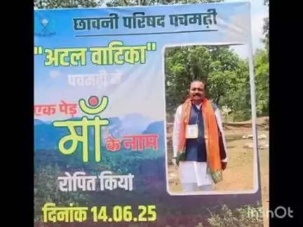 कन्नौद: पचमढ़ी में भाजपा के प्रशिक्षण वर्ग में विधायक आशीष शर्मा ने 'एक पेड़ माँ के नाम' अभियान के तहत किया वृक्षारोपण