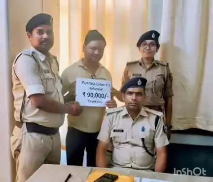 कृत्यानंद नगर: पूर्णिया साइबर थाना पुलिस ने साइबर ठगी के पीड़ित को वापस कराई रकम