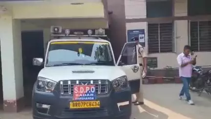 दरभंगा: दरभंगा में मोटरसाइकिल चोर गिरोह का भंडाफोड़, 4 अपराधी गिरफ्तार, 3 बाइक बरामद: सदर SDPO