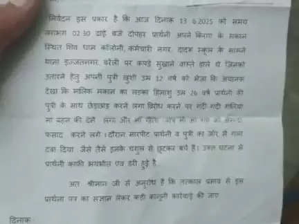 जिला बरेली कर्मचारी नगर चौकी में कोई सुन भाई नहीं है और मकान वाली पुलिस के सामने गाली बकता है किरण चैनल चौकी में बैठ करक