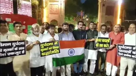 अमर शहीद चंद्रशेखर आजाद पार्क के बाहर कांग्रेसियों ने इंडिया विमान हादसे में मृतकों को श्रद्धांजलि दी