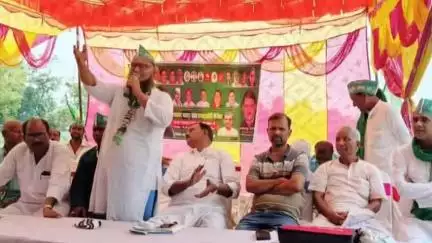 मोतिहारी: जिले के पहाड़पुर प्रखंड में इंडिया गठबंधन की बैठक सफलतापूर्वक संपन्न हुई