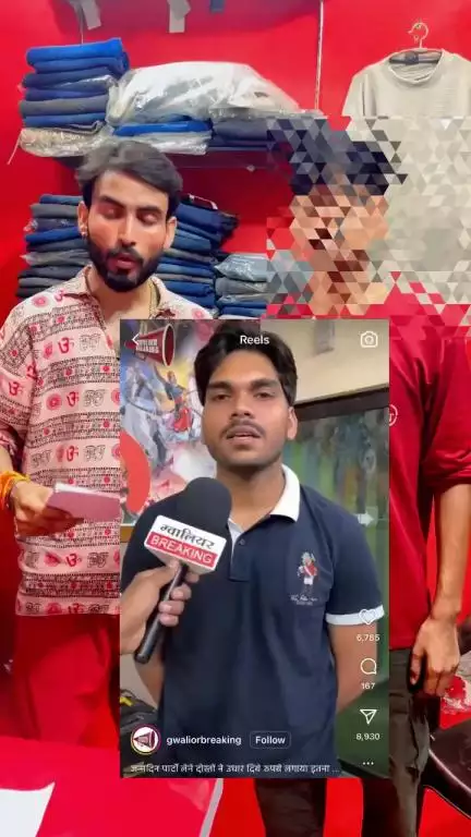 सच्चाई किया है 7 लाख की सच्चाई के साथ चलो न्यूज़ वालो थोड़ी शर्म करो ITM यूनिवर्सिटी के मामले कि सच्चाई क्या है  
#apsgurjar #gwalior #fake #news