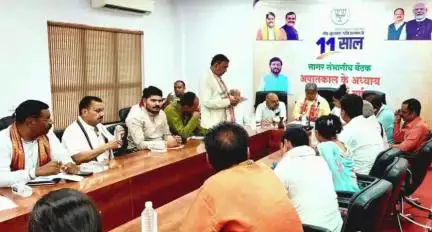 सागर: भाजपा आपातकाल के 50 साल पूरे होने पर युवा पीढ़ी को विभिन्न कार्यक्रमों से उसकी भयावहता बताएगी