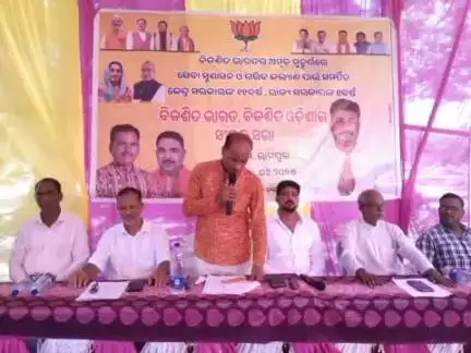 ନର୍ଲା: ଏମ.ରାମପୁର ଶିବ ମନ୍ଦିର ପ୍ରାଙ୍ଗଣ ରେ ବିକଶିତ ଭାରତ, ବିକଶିତ ଓଡ଼ିଶା ର ସଂକଳ୍ପ ସଭା ଅନୁଷ୍ଠିତ।