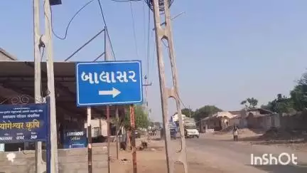 રાપર: બાલાસરમાં જૂન ઝઘડાના મનદુખે યુવાન પર ત્રણ શખ્સનો પાઇપથી હુમલો