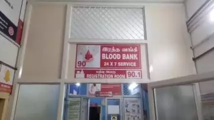 ஓசூர்: அரசு தலைமை மருத்துவமனையில் உலக ரத்ததான தினத்தையொட்டி செவிலியர்கள், பணியாளர்கள் உறுதிமொழி ஏற்பு