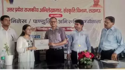 केंद्रीय राज्य पुस्तकालय परिसर में आयोजित 'अभिलेख-पांडुलिपि अभिरूचि विषयक 6 दिवसीय कार्यशाला' का समापन हुआ
