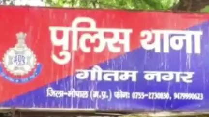 हुज़ूर: भोपाल के गौतम नगर में जालसाज ने एक व्यापारी से ₹3.81 लाख की ठगी की