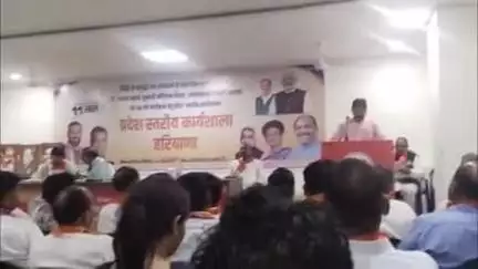 चरखी दादरी: रोहतक में भाजपा SC मोर्चा की प्रदेश स्तरीय कार्यशाला का आयोजन, चरखी दादरी जिले के भाजपा कार्यकर्ताओं ने लिया भाग