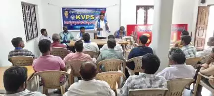 సంగారెడ్డి: రాజ్యాంగాన్ని కాపాడుటకు ప్రతి ఒక్కరు ముందుకు రావాలి : కెవిపిఎస్ రాష్ట్ర ఉపాధ్యక్షులు మాణిక్
