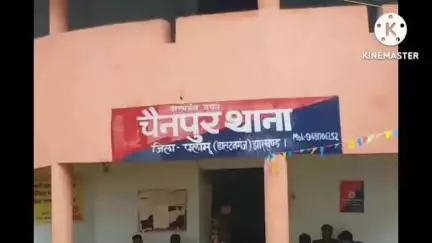 चैनपुर: अवैध रूप से बिजली का इस्तेमाल कर रहे 11 लोगों के खिलाफ चैनपुर थाने में मामला दर्ज