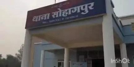 सोहागपुर: वार्ड नंबर-2 निवासी व्यक्ति ने सोहागपुर थाने में दिया शिकायती पत्र, शख्स पर आपसी बात को लेकर विवाद करने का लगाया आरोप