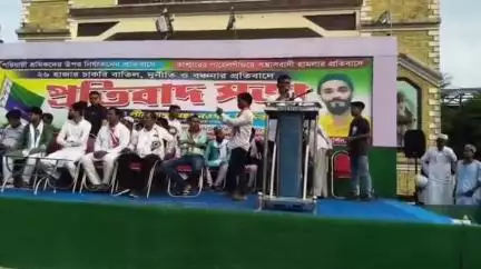 ডোমকল: পরিযায়ী শ্রমিক, সন্ত্রাস ও দুর্নীতির বিরুদ্ধে ডোমকলে প্রতিবাদ সভা ISF-র, উপস্থিত বিধায়ক