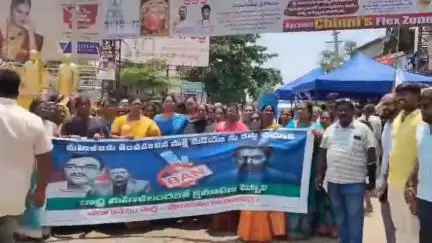 శ్రీకాకుళం: కొమ్మినేని శ్రీనివాసరావుకి బెయిల్‌ ఇవ్వడాన్ని నిరసిస్తూ నగరంలో మహిళలు ఆందోళన