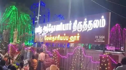 சின்ன சேலம்: மேல்நாரியப்பனூர் புதிய அந்தோணியார் திருக்கோயில் ஆடம்பர தேர் பவனி - ஏராளமான கிறிஸ்தவர்கள் மற்றும் பொதுமக்கள் பங்கேற்பு