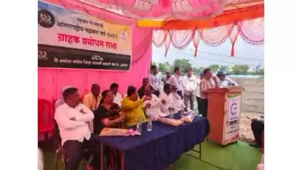 मालेगाव: जिल्हा मध्यवर्ती बँक शाखा मेडशी येथे ग्राहक प्रबोधन मेळावा पार पडला