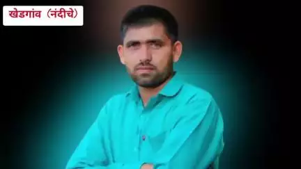 पाचोरा: खेडगाव नंदीचे येथील २५ वर्षीय अविवाहित शेतकरी युवकाचा वीज पडून मृत्यू
