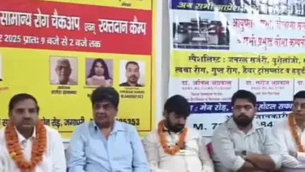 जगाधरी: मदर मैरी चैरिटी होम व विमल फिजियोथैरेपी द्वारा फ्री मेडिकल चेकअप कैंप का किया गया आयोजन, निगम मेयर रहीं मुख्य अतिथि
