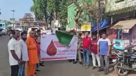 ଜୟପୁର: ବିଶ୍ୱ ରକ୍ତଦାତା ଦିବସ ଅବସରରେ ଜୟପୁର ରଜାନହର ଛକରୁ ସଚେତନତା ଶୋଭାଯାତ୍ରା ଆରମ୍ଭ