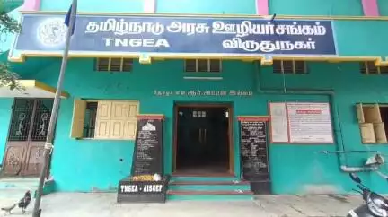 விருதுநகர்: பொறியியல் மற்றும் பாலிடெக்னிக் கல்லூரி அலுவலர் சங்கம் மாநில செயற்குழு கூட்டம் அரசு ஊழியர் சங்க கட்டிடத்தில் நடைபெற்றது தீர்மானங்கள் நிறைவேற்றம்.