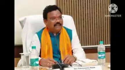 ମାଲକାନଗିରି: ଆସନ୍ତାକାଲି ଜିଲ୍ଲା ଗସ୍ତରେ ଓଡ଼ିଶା ସରକାରଙ୍କ ୨ ଜଣ ରାଷ୍ଟ୍ରମନ୍ତ୍ରୀ ଆସୁଥିବା ନେଇ ସୂଚନା
