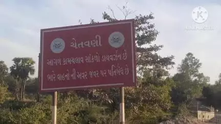 ડેડીયાપાડા: દેડિયાપાડાથી રાજપીપળા તરફ જવા માટે જાહેર વ્યવસ્થાના હિતમાં અઘિક જિલ્લા મેજીસ્ટ્રેટ સી.કે.ઉંધાડે ટ્રાફિક ડાયવર્ઝન જાહેર કર્યો