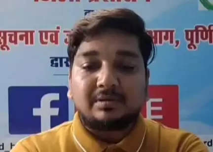 पूर्णिया पूर्व: सूचना जनसंपर्क कार्यालय के माध्यम से सहायक अभियंता लोक स्वास्थ्य अभियंत्रण विभाग की योजनाओं की दी जानकारी
