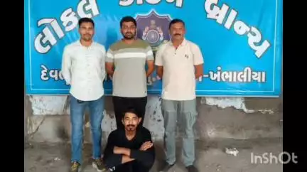 ખંભાળિયા: ખંભાળિયા ના માથાભારે યુવાન ને પાસા એક્ટ હેઠળ જેલ  હવાલે કરતી એલસીબી...