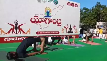 గుడూరు పురపాలక సంఘం ఆధ్వర్యంలో యోగంద్రపై అవగాహన కార్యక్రమం