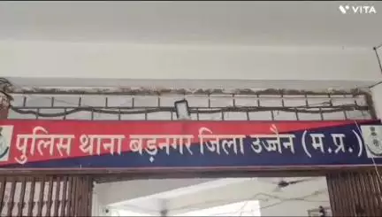 बड़नगर: बड़नगर तहसील के लोहाना गांव में जमीन पर खंभे गाड़ने को लेकर हुआ विवाद