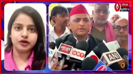 20 साल की नहीं, समाजवादियों की उपलब्धियां हैं ये कन्नौज में गरजे अखिलेश यादव
#UPPolitics #AkhileshYadav #bjpvssp #samajwadiparty