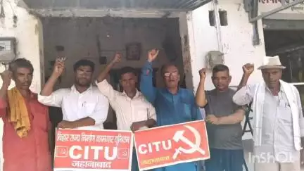 जहानाबाद: बिहार राज्य निर्माण कामगार यूनियन एवं सीटू जहानाबाद द्वारा श्रम कोड के खिलाफ जिला कार्यालय में बैठक, निर्णय लिए गए